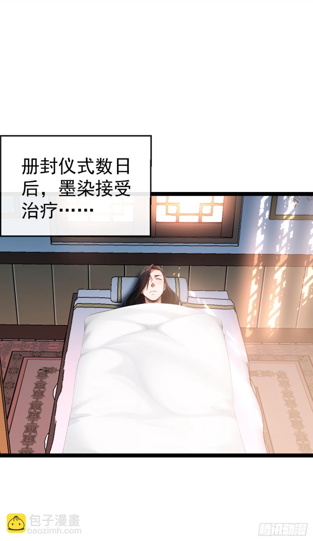 第195话 畜生终究是畜生-第195话