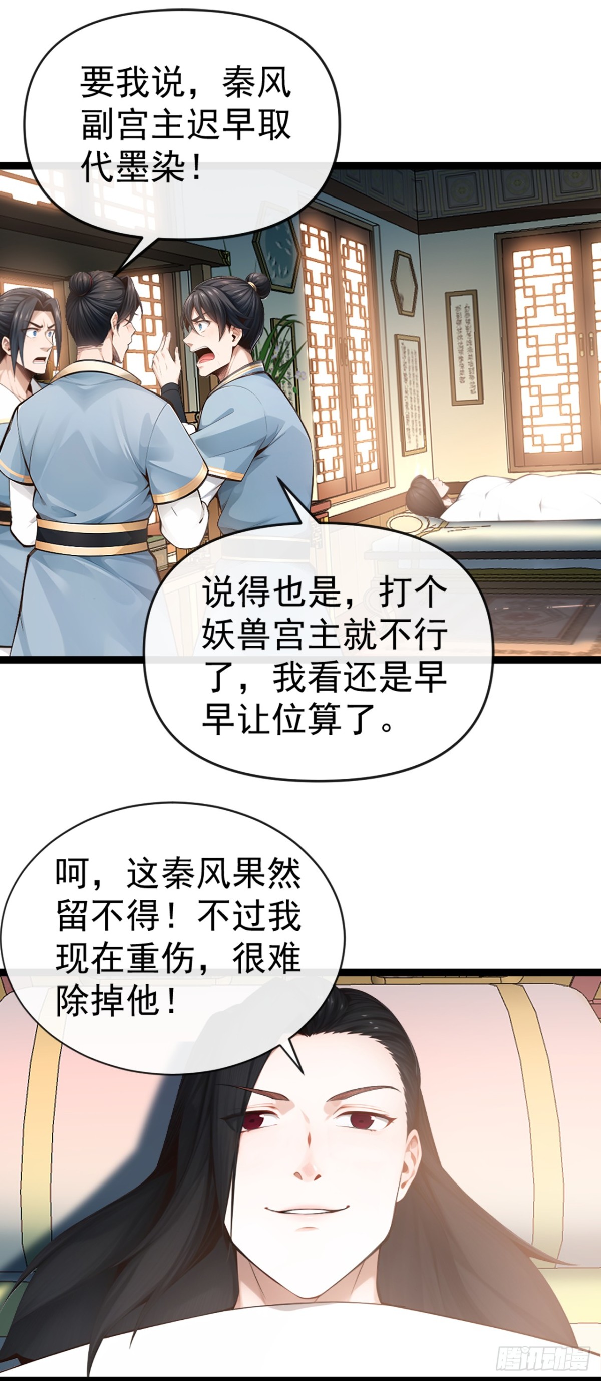 第195话 畜生终究是畜生-第195话