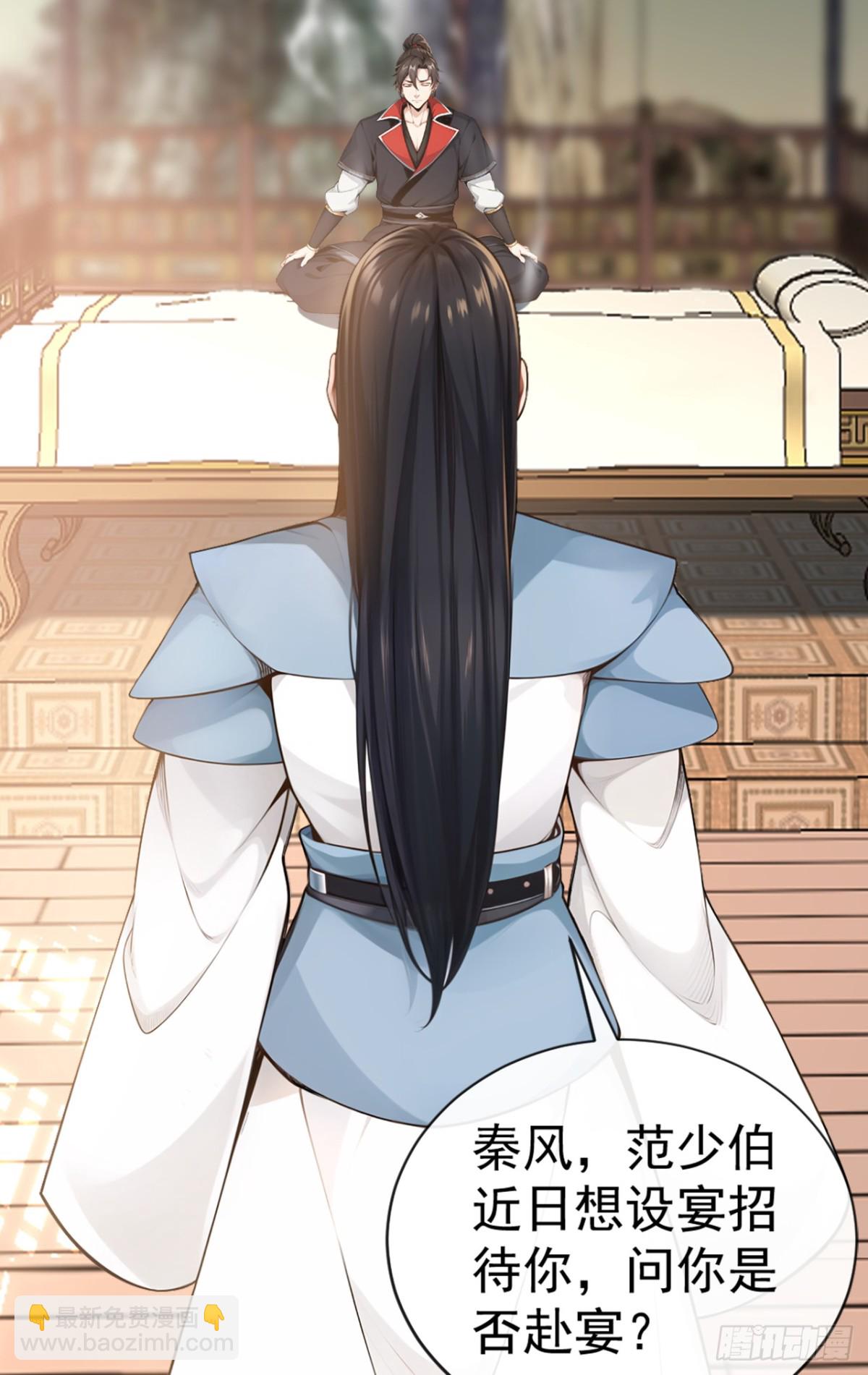 第195话 畜生终究是畜生-第195话