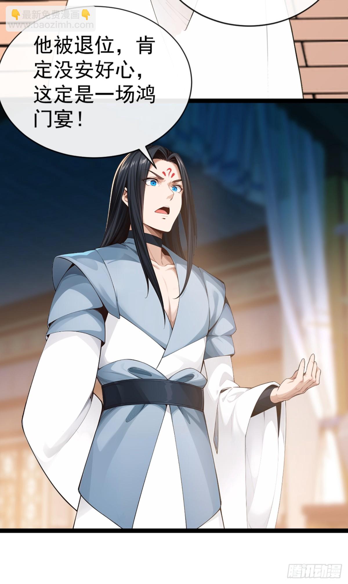 第195话 畜生终究是畜生-第195话