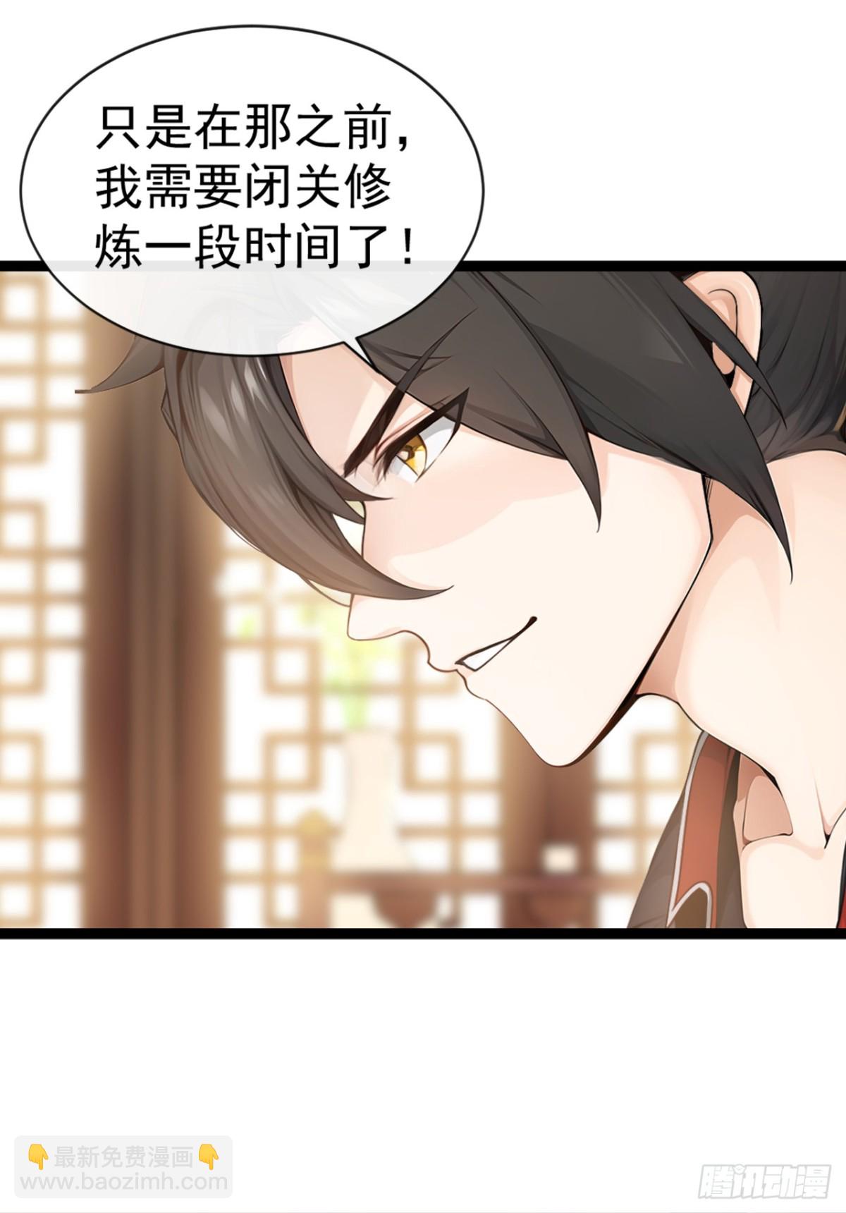 第195话 畜生终究是畜生-第195话
