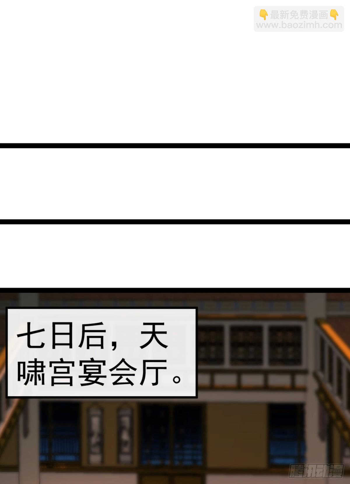 第195话 畜生终究是畜生-第195话