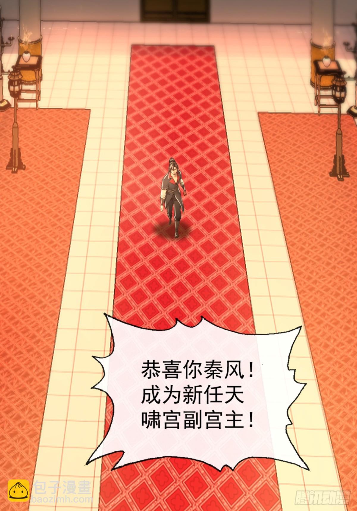 第195话 畜生终究是畜生-第195话