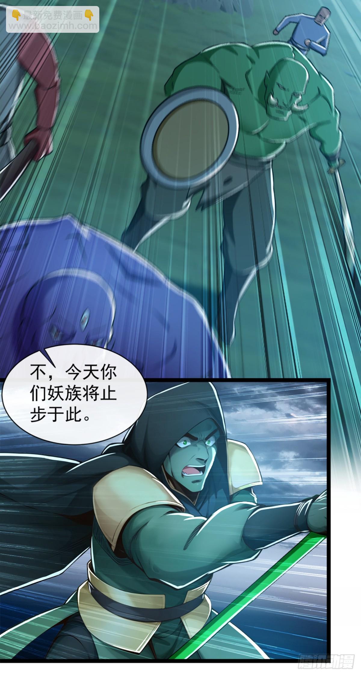第195话 畜生终究是畜生-第195话