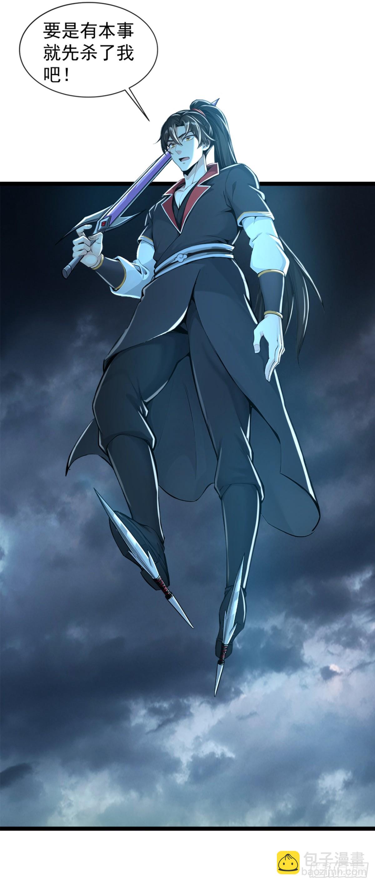 第195话 畜生终究是畜生-第195话