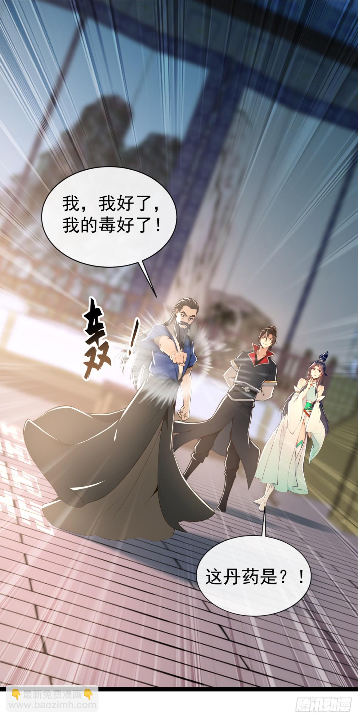 第197话 荒古王朝打来了！-第197话