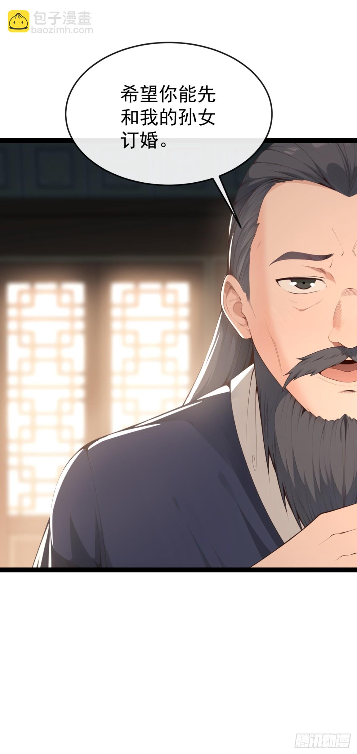 第197话 荒古王朝打来了！-第197话