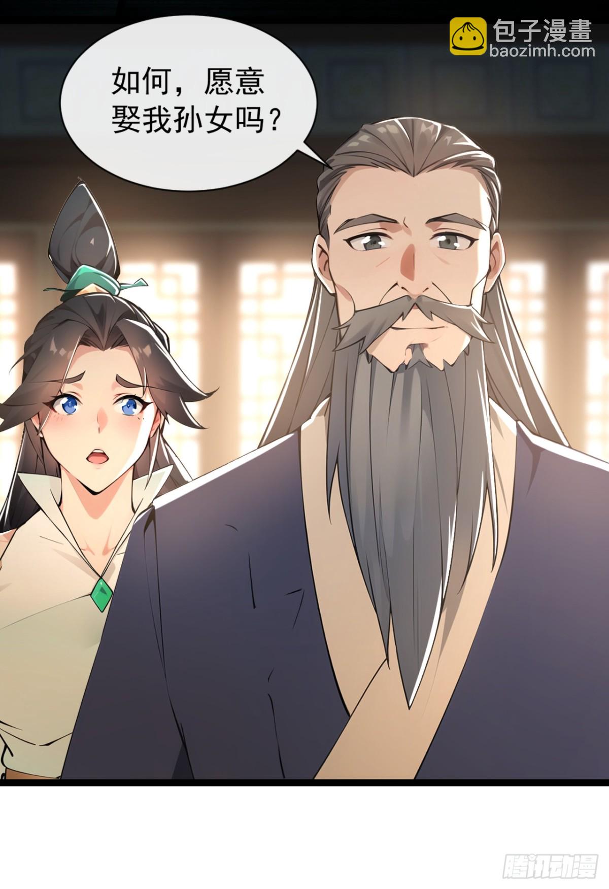 第197话 荒古王朝打来了！-第197话