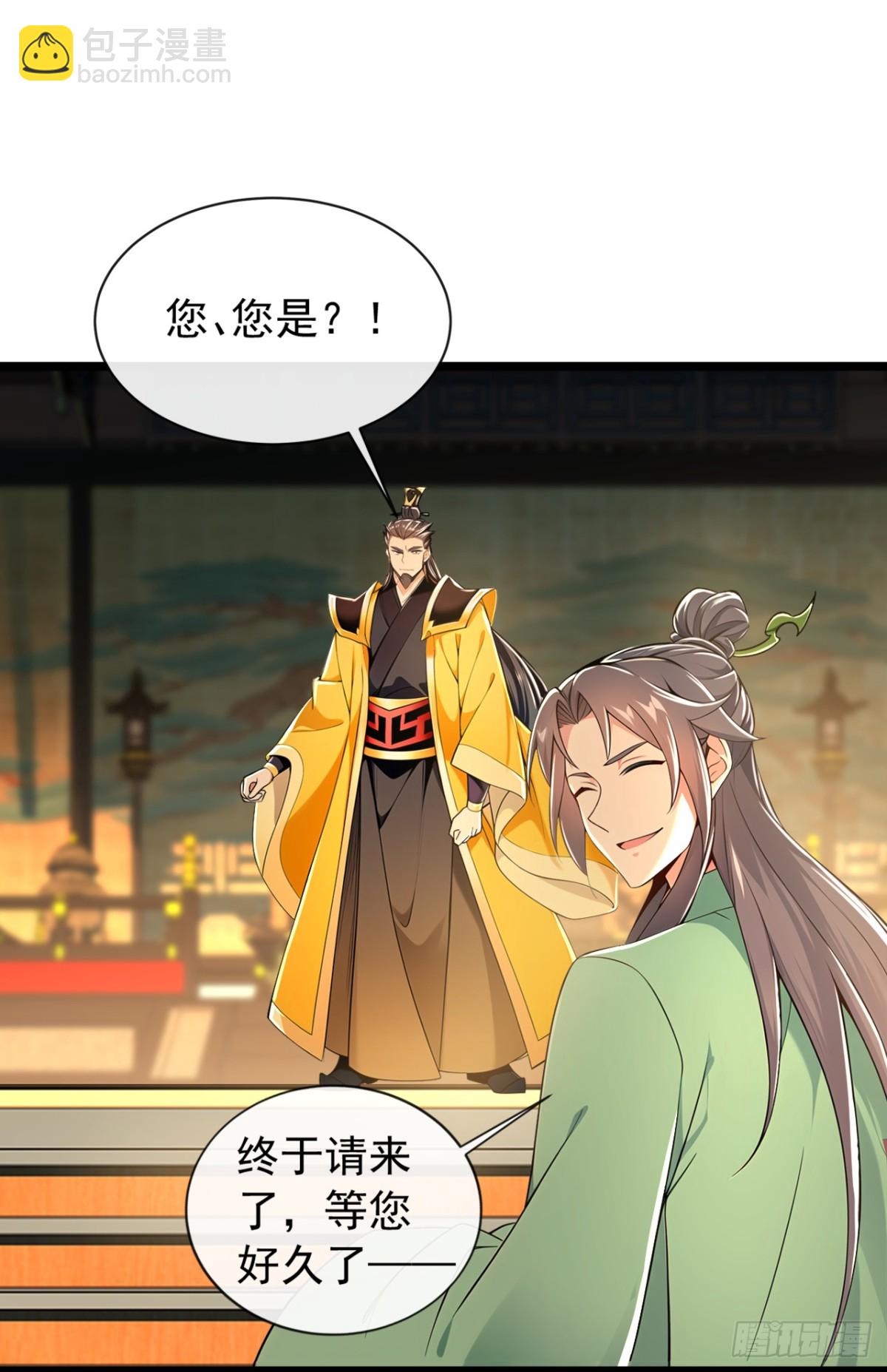 第199话 老东西该进棺材了-第199话