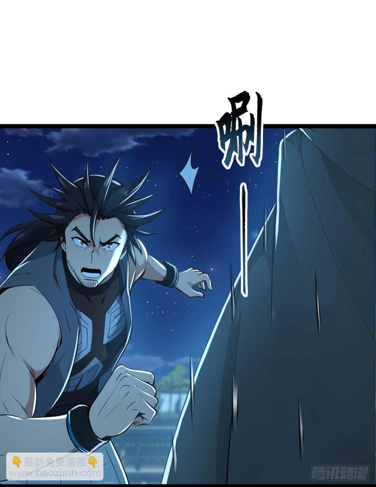 第199话 老东西该进棺材了-第199话