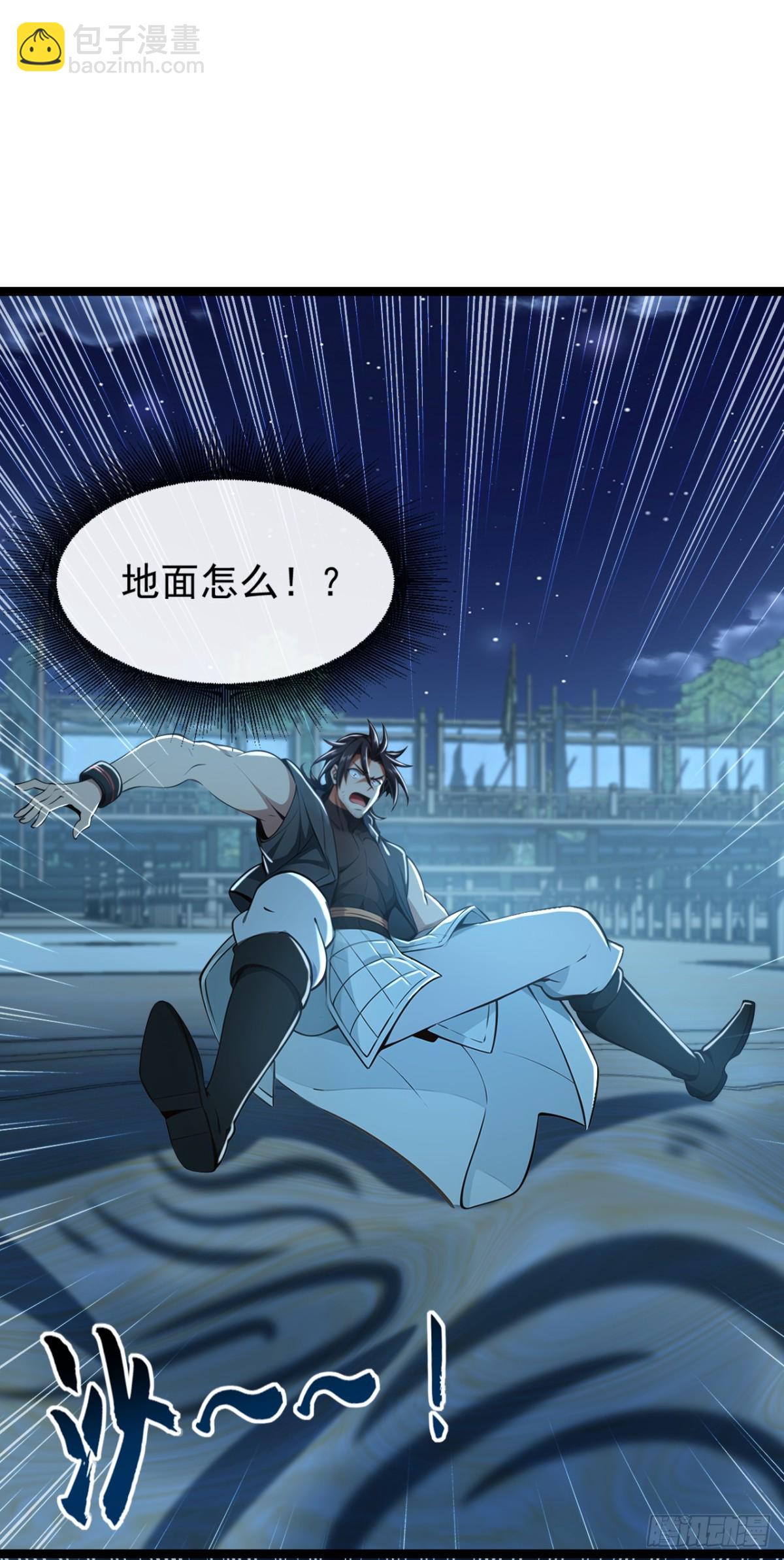 第199话 老东西该进棺材了-第199话