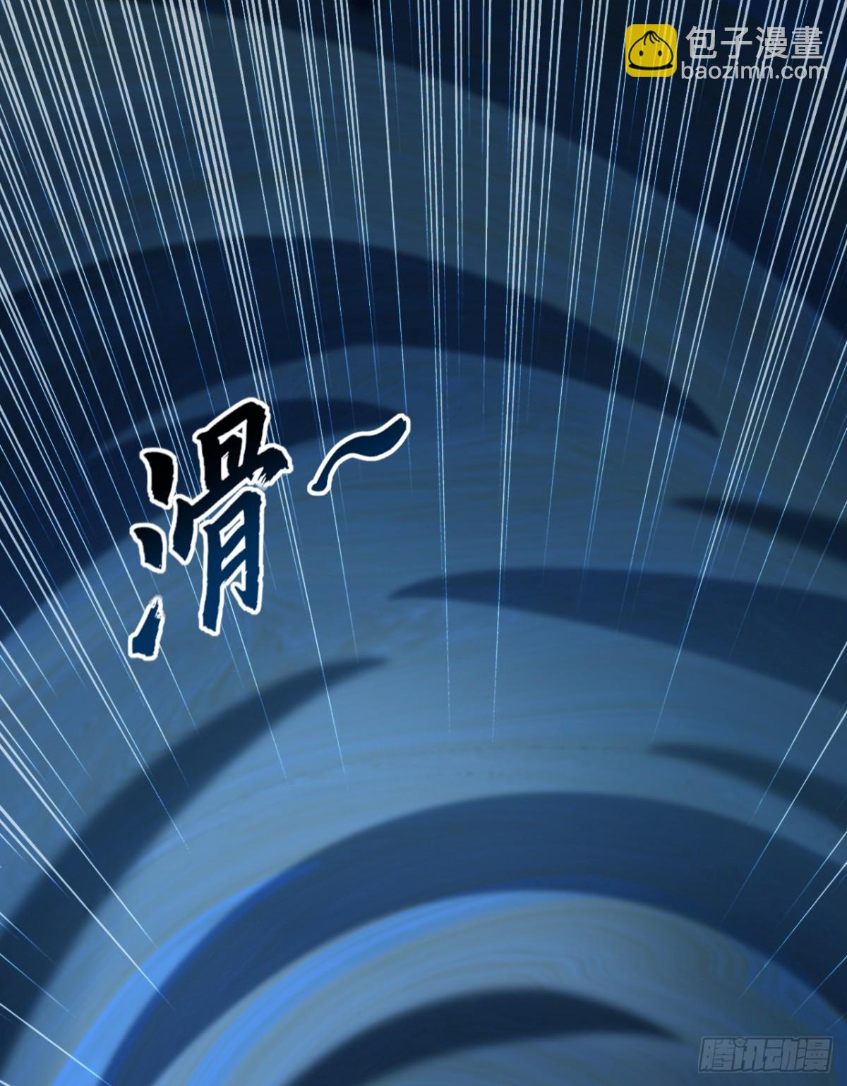 第199话 老东西该进棺材了-第199话