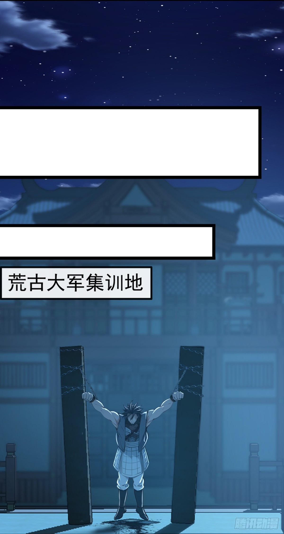 第199话 老东西该进棺材了-第199话
