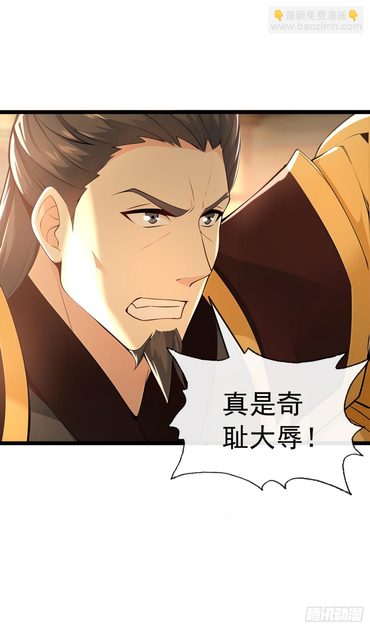 第199话 老东西该进棺材了-第199话