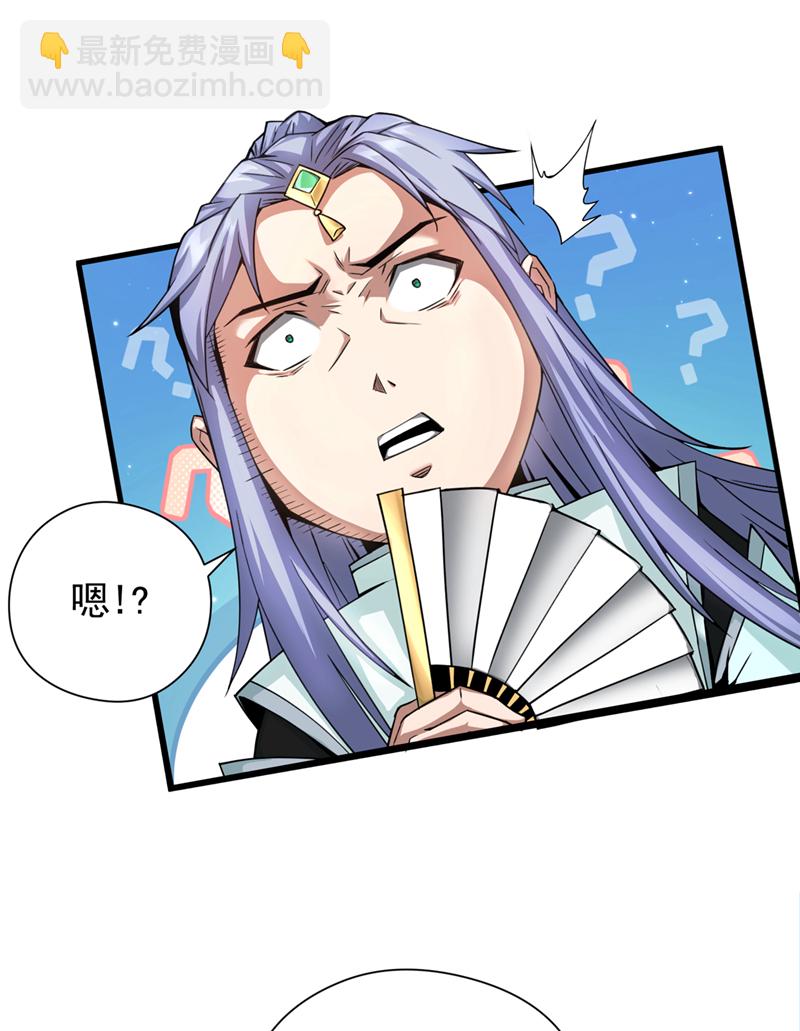 第2话 到时候别跪着叫爹！-第3话