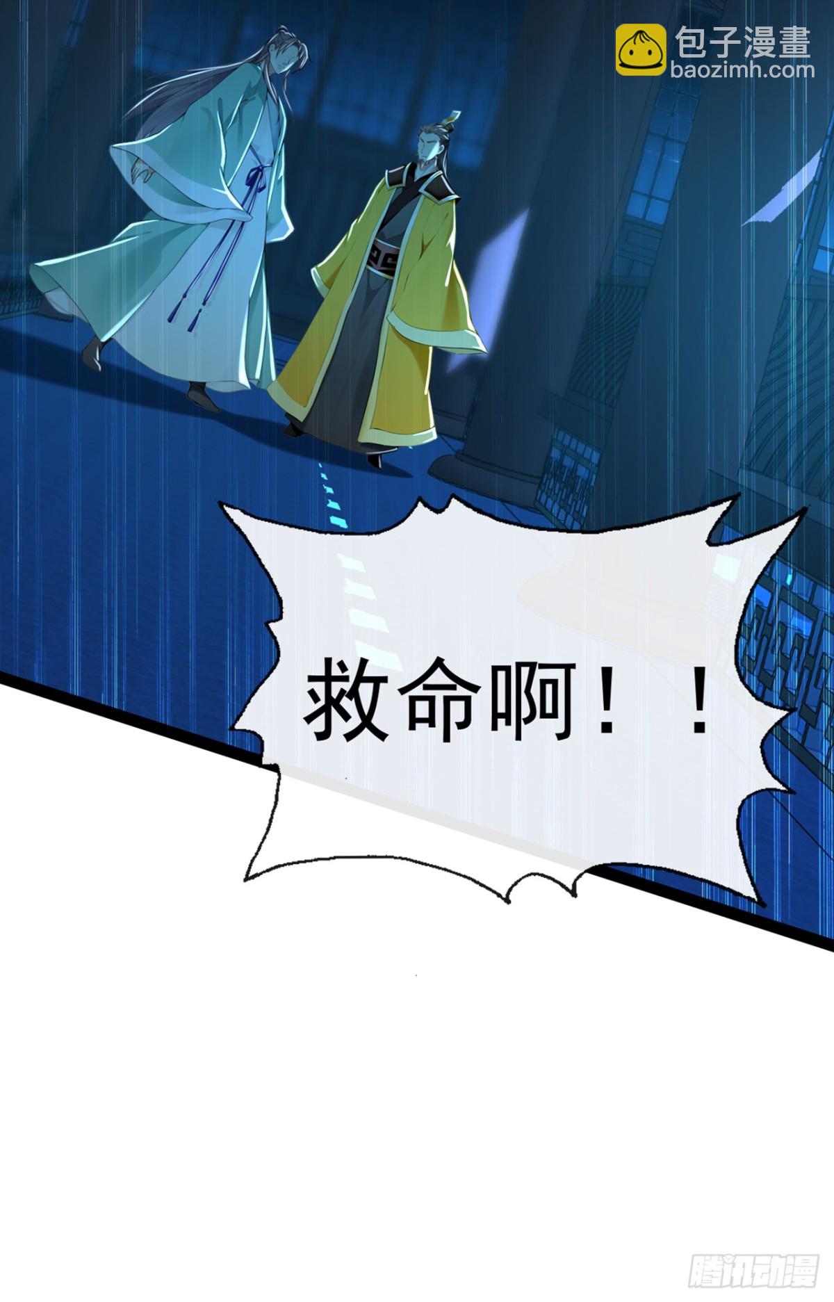 第201话 你这准头不行啊-第201话