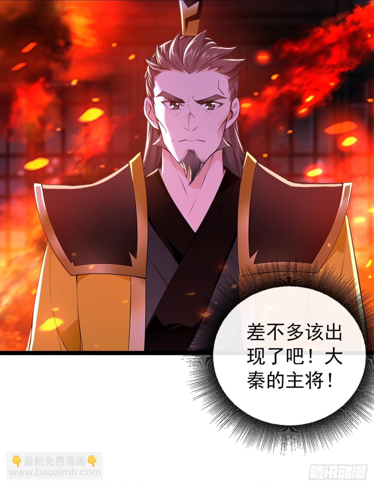 第201话 你这准头不行啊-第201话