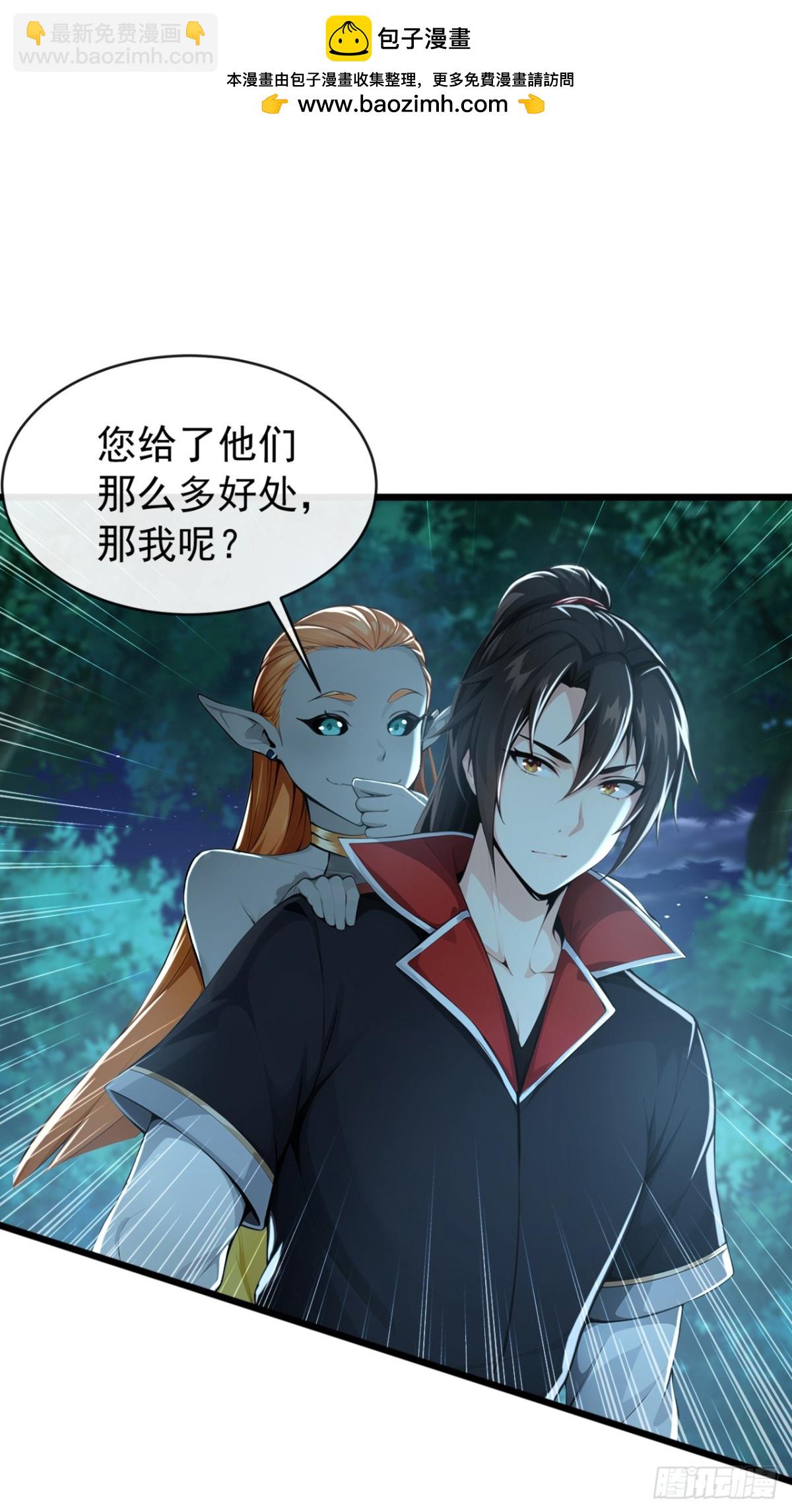 第201话 你这准头不行啊-第201话