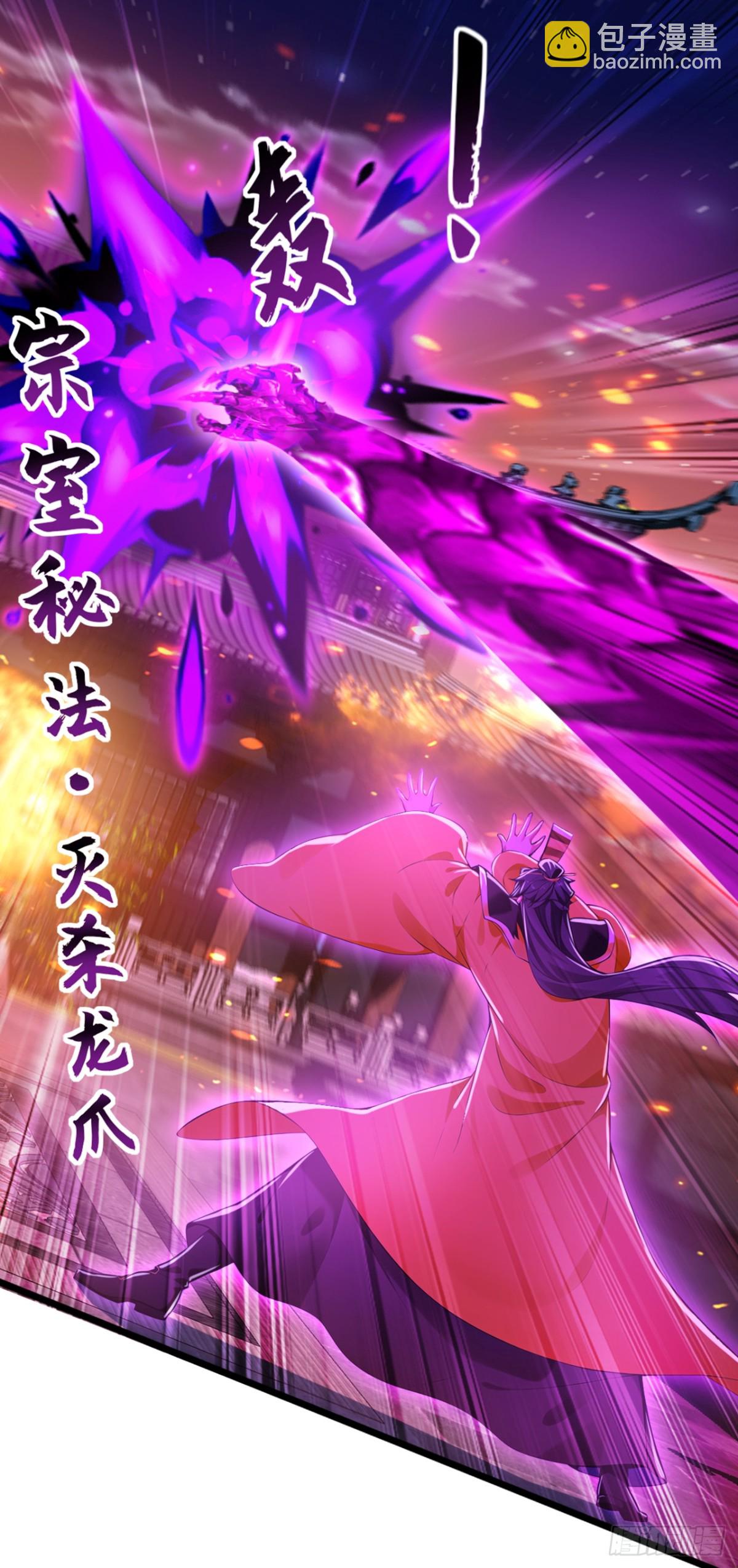 第201话 你这准头不行啊-第201话