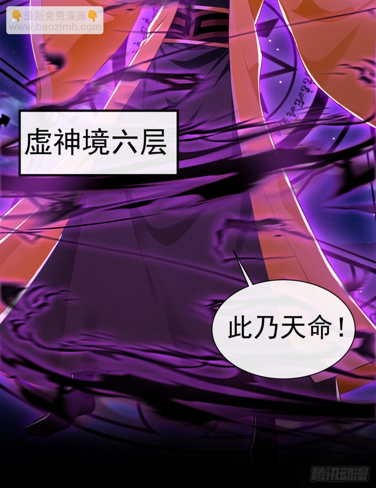 第201话 你这准头不行啊-第201话