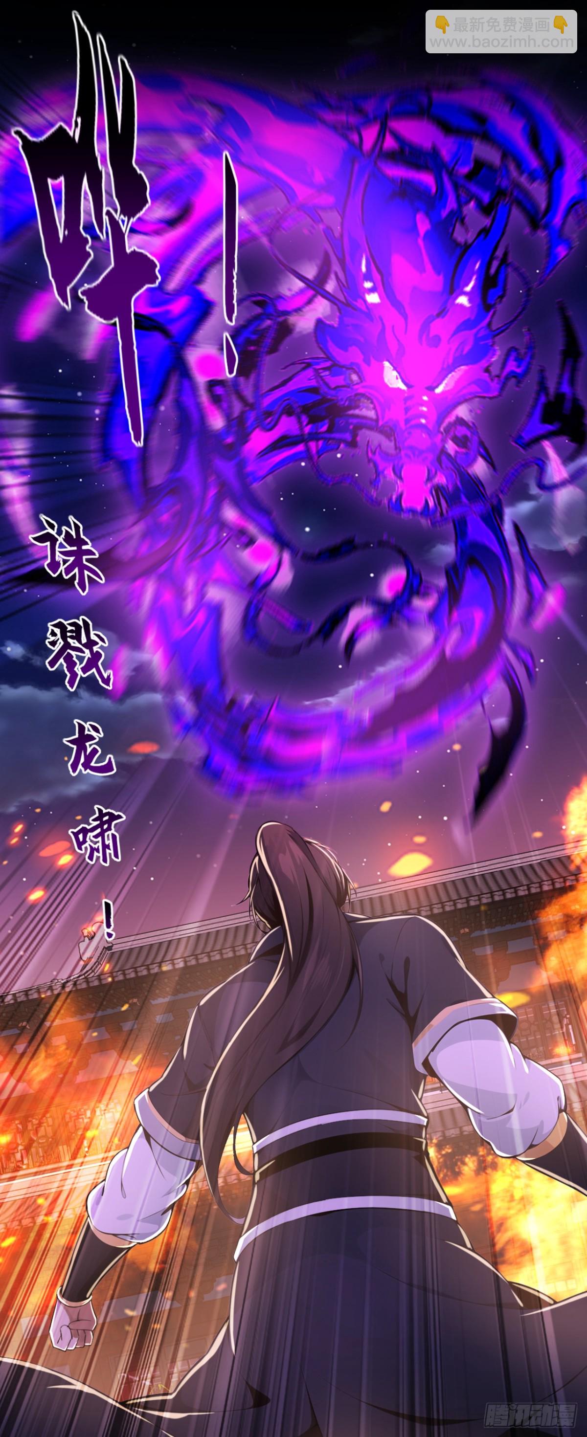 第201话 你这准头不行啊-第201话