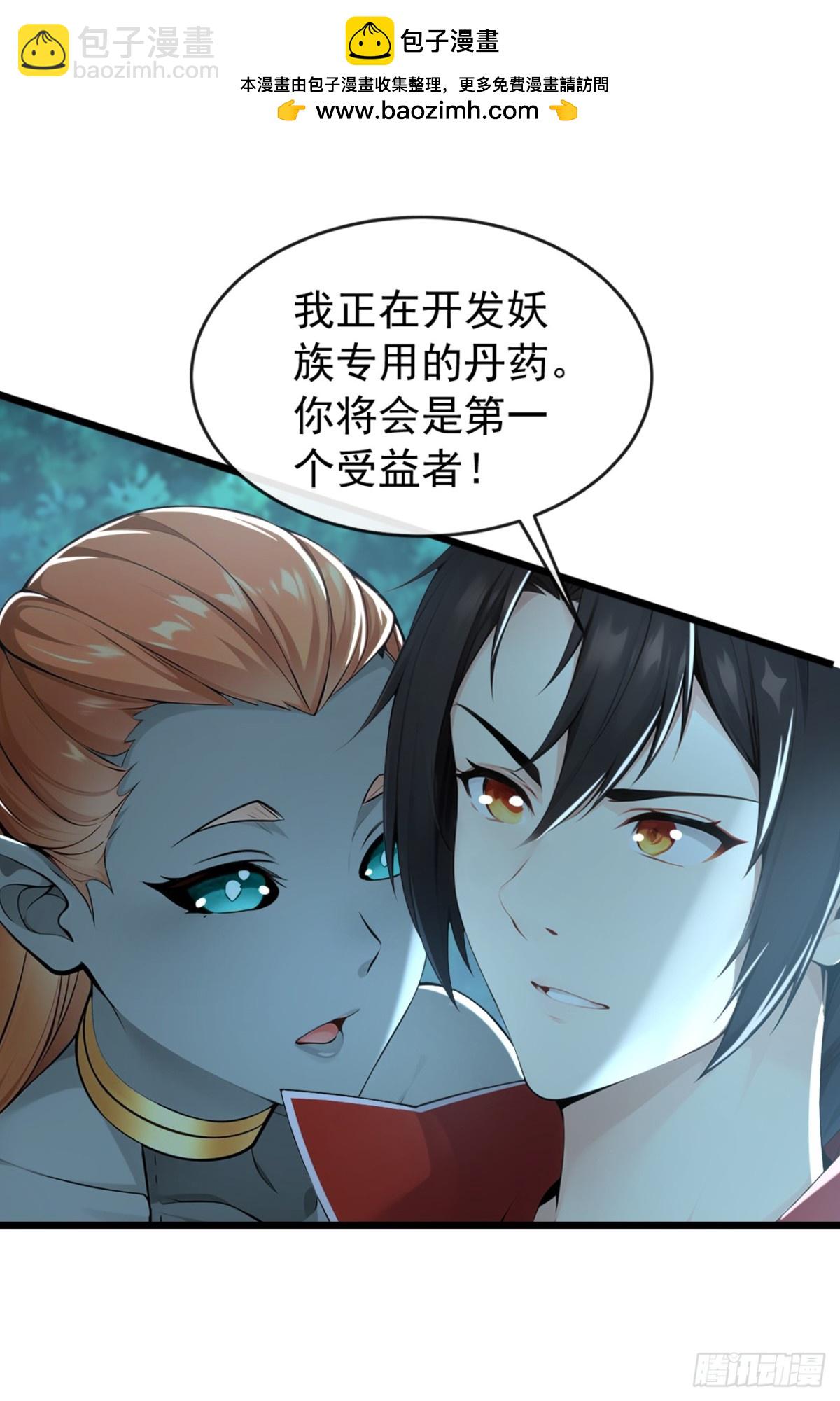 第201话 你这准头不行啊-第201话