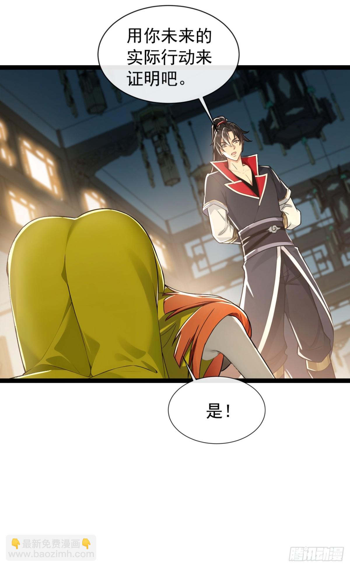 第203话 未来他会后悔的-第203话