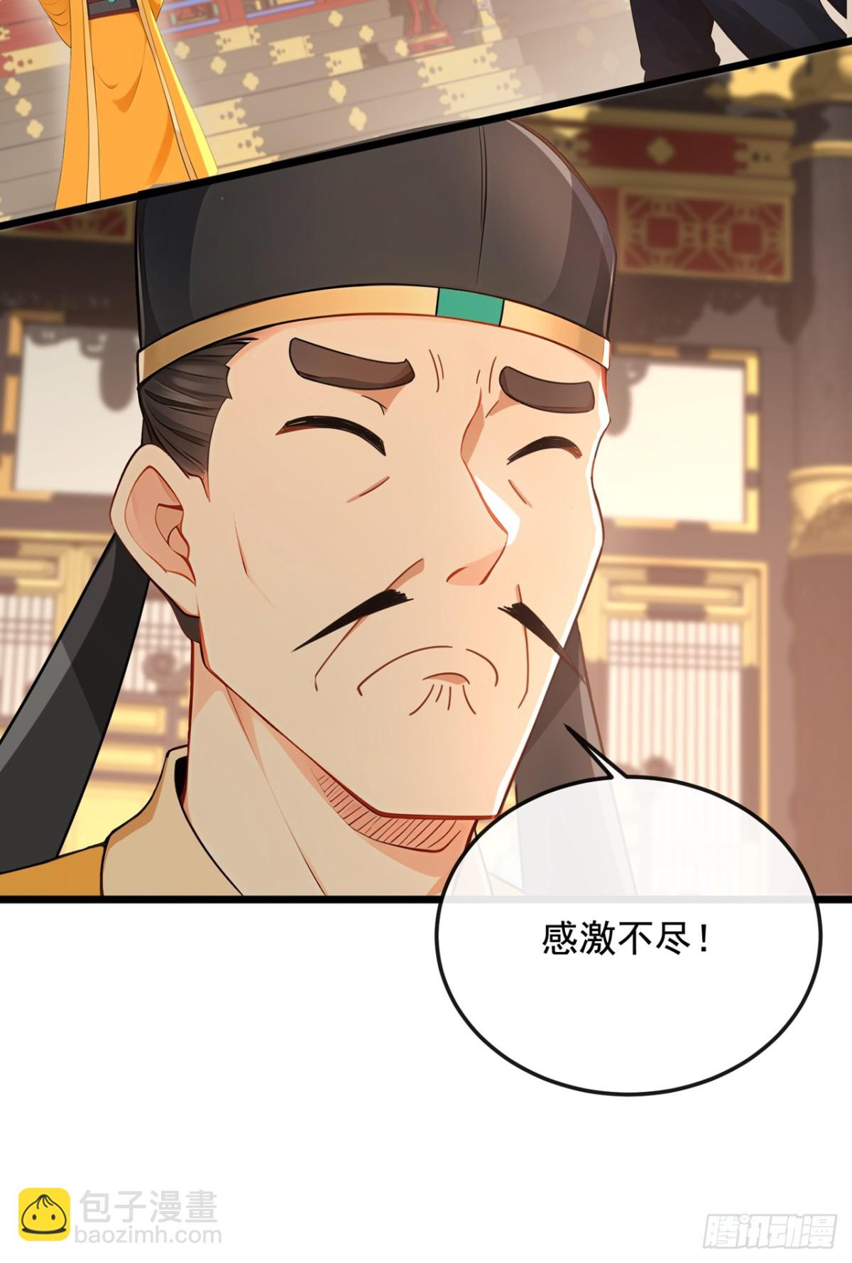 第203话 未来他会后悔的-第203话
