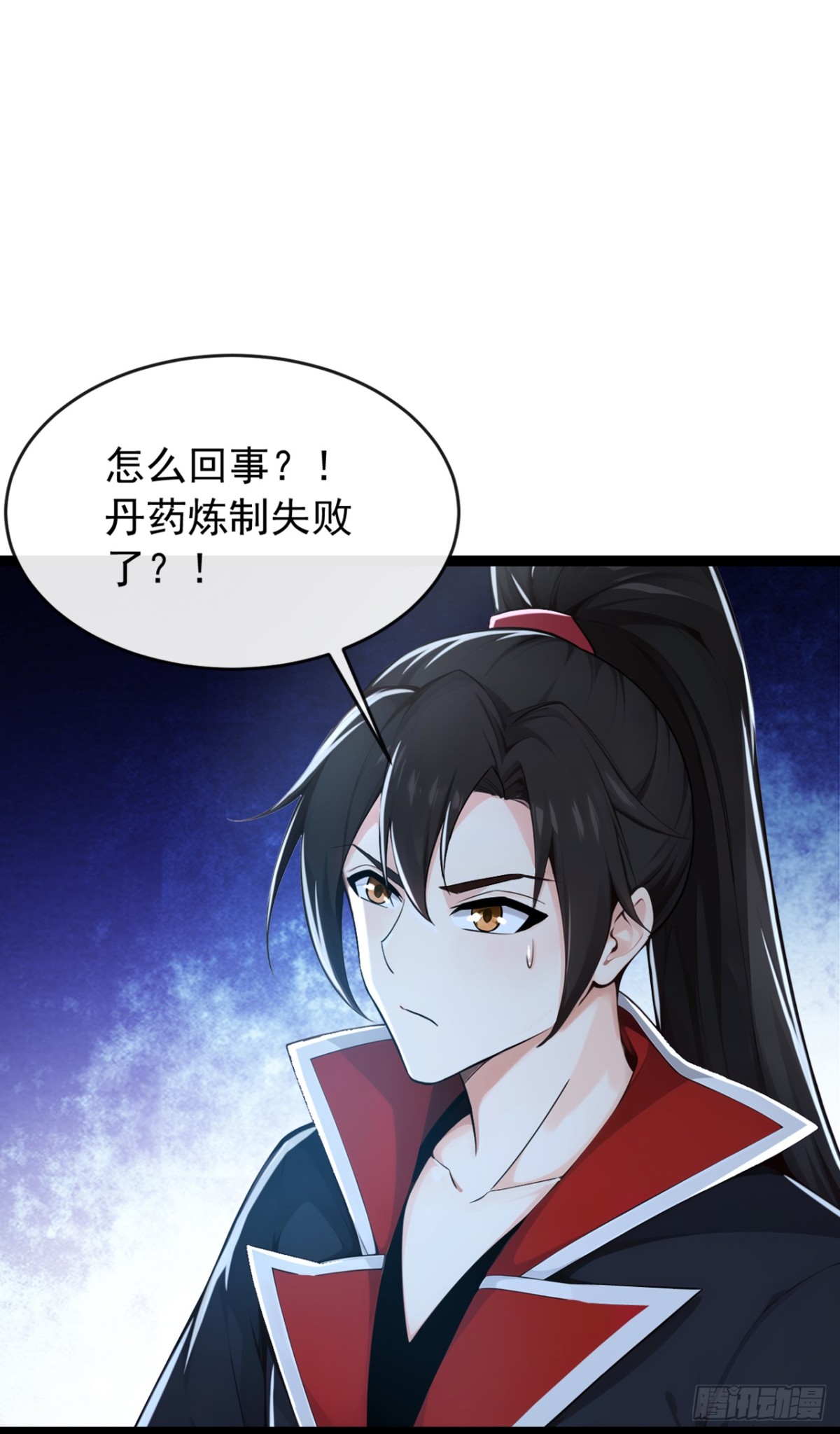 第203话 未来他会后悔的-第203话