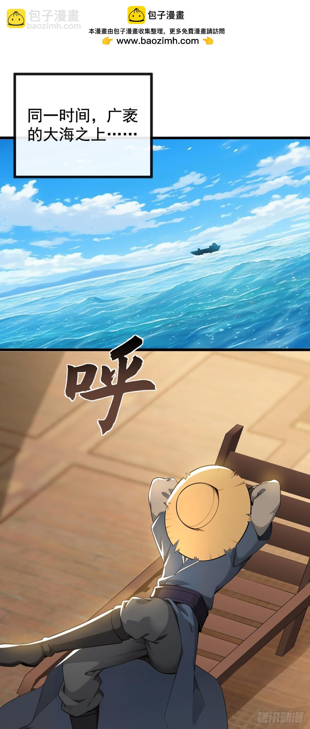 第205话 你是我的心魔？！-第205话