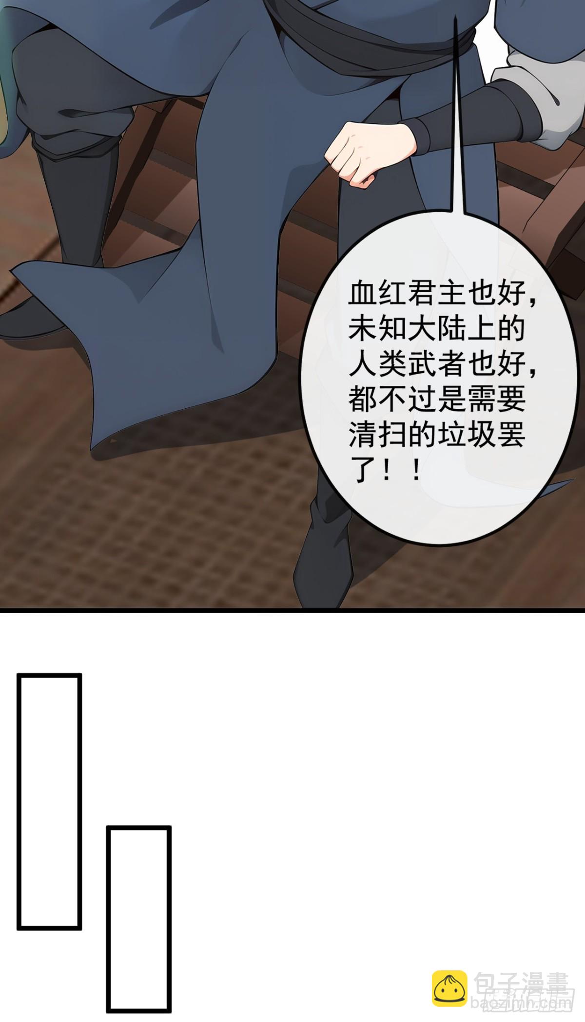 第205话 你是我的心魔？！-第205话