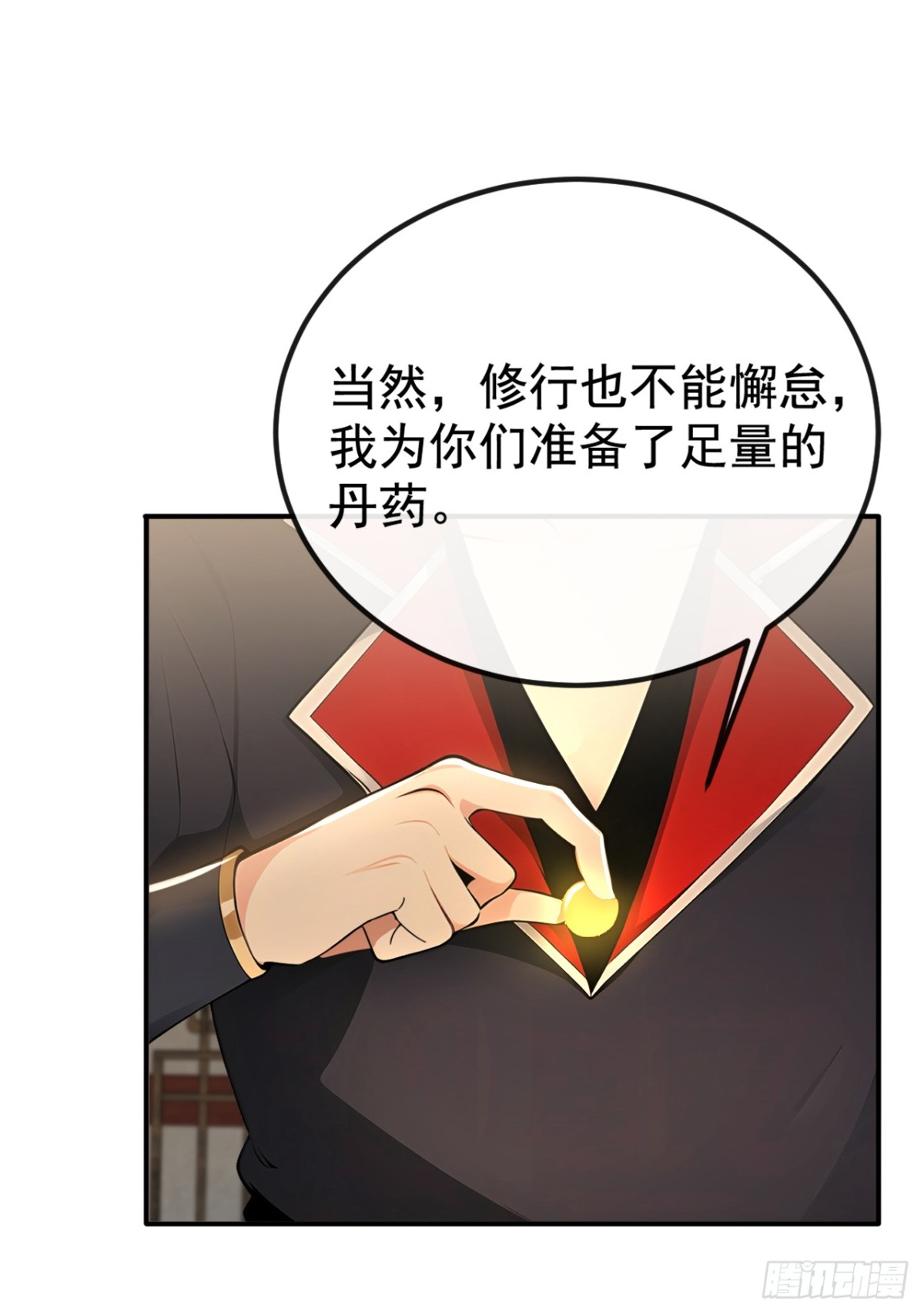 第207话 光杆司令而已-第207话