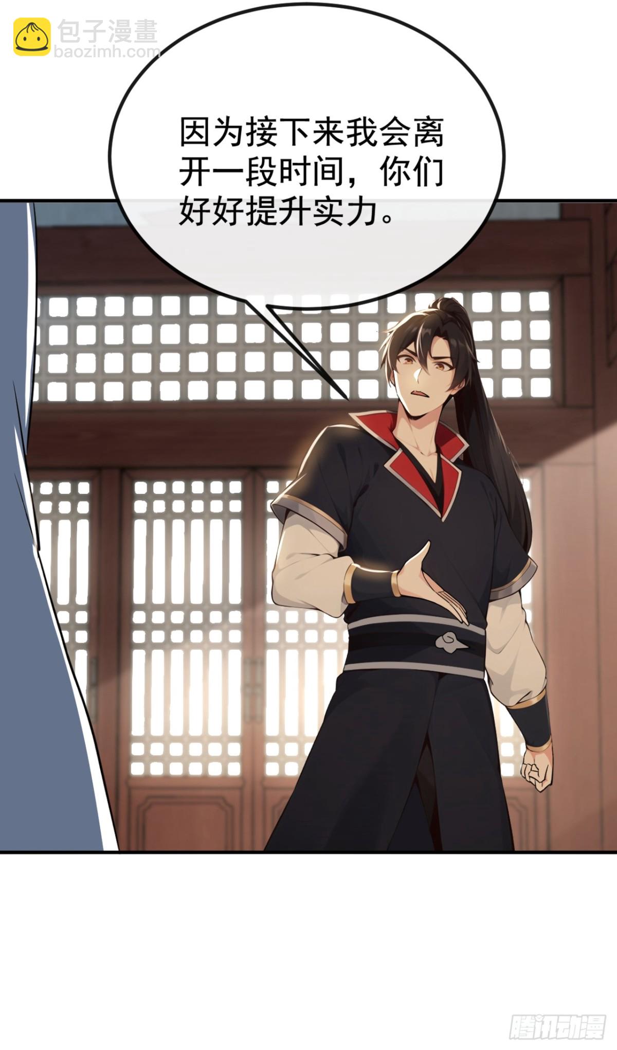 第207话 光杆司令而已-第207话