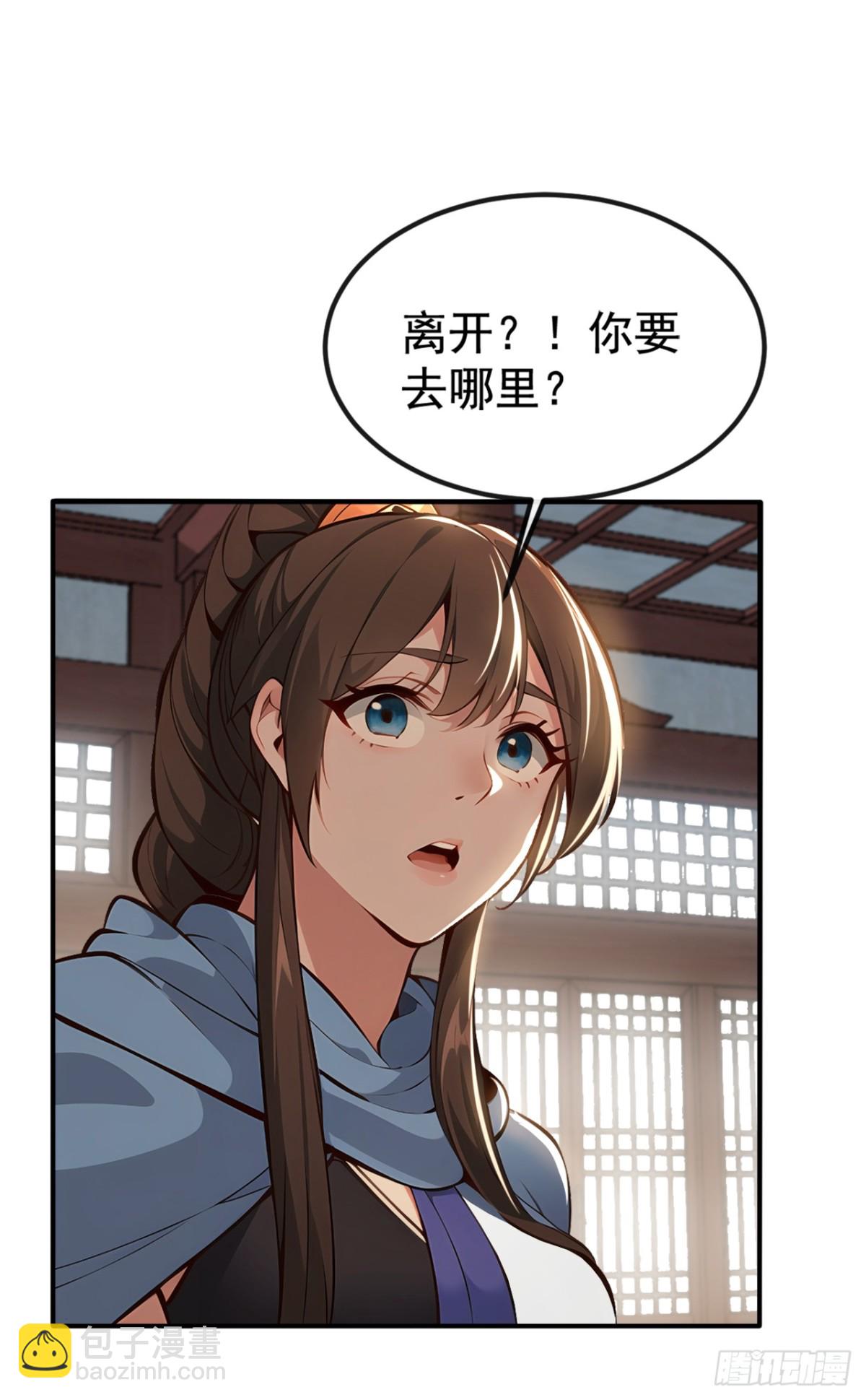 第207话 光杆司令而已-第207话