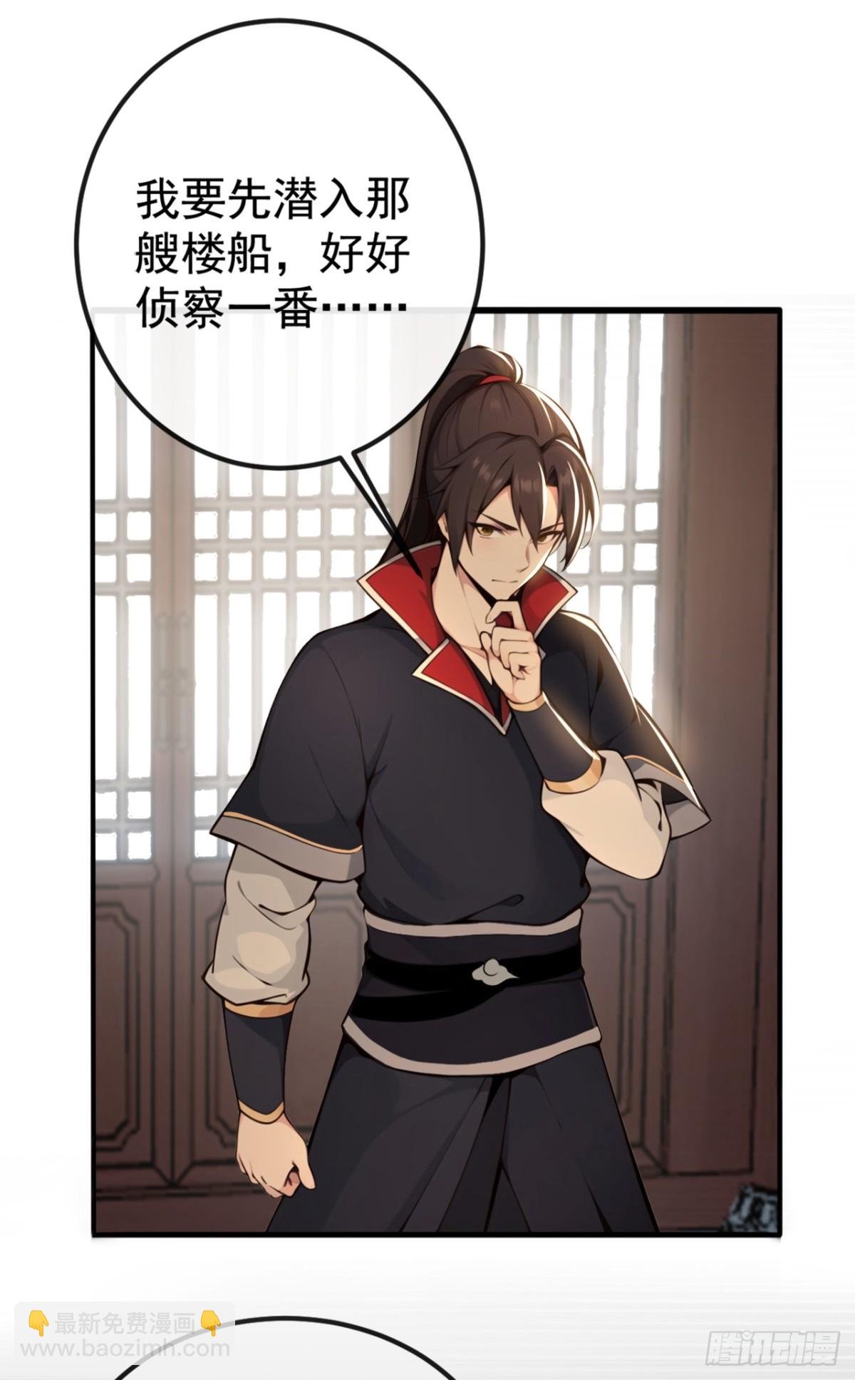 第207话 光杆司令而已-第207话