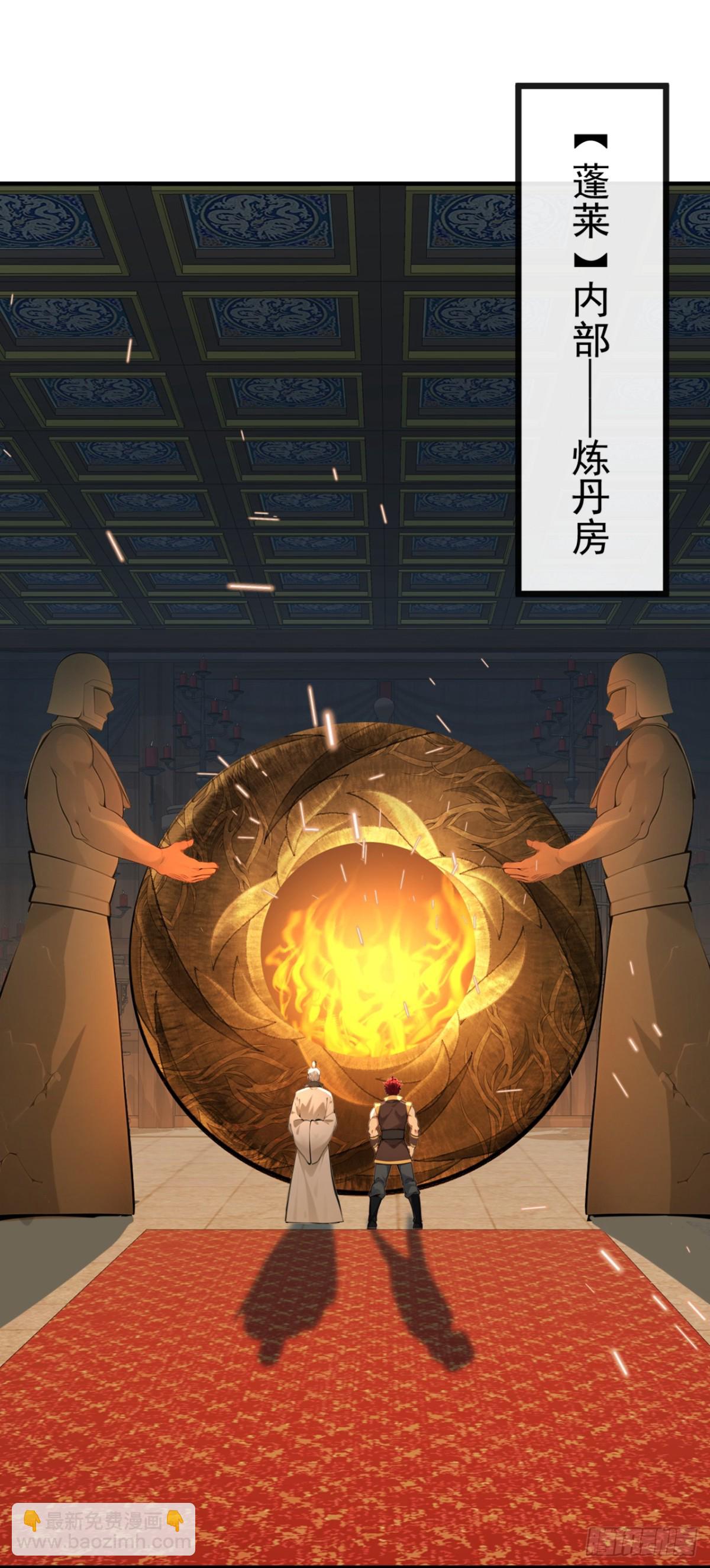 第207话 光杆司令而已-第207话