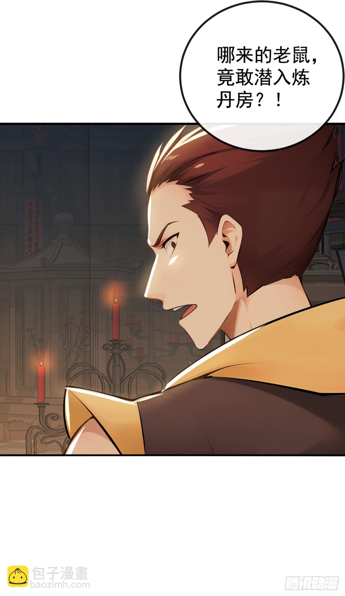 第207话 光杆司令而已-第207话