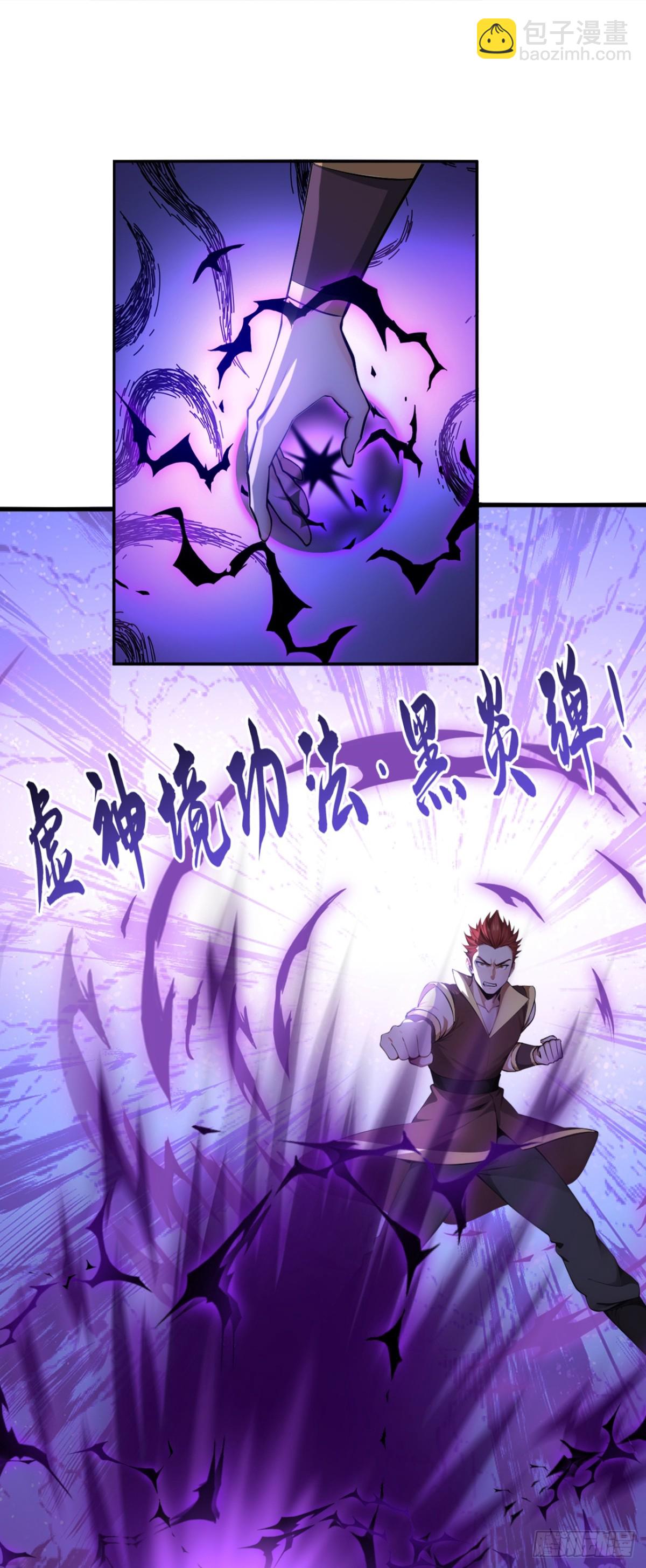第207话 光杆司令而已-第207话