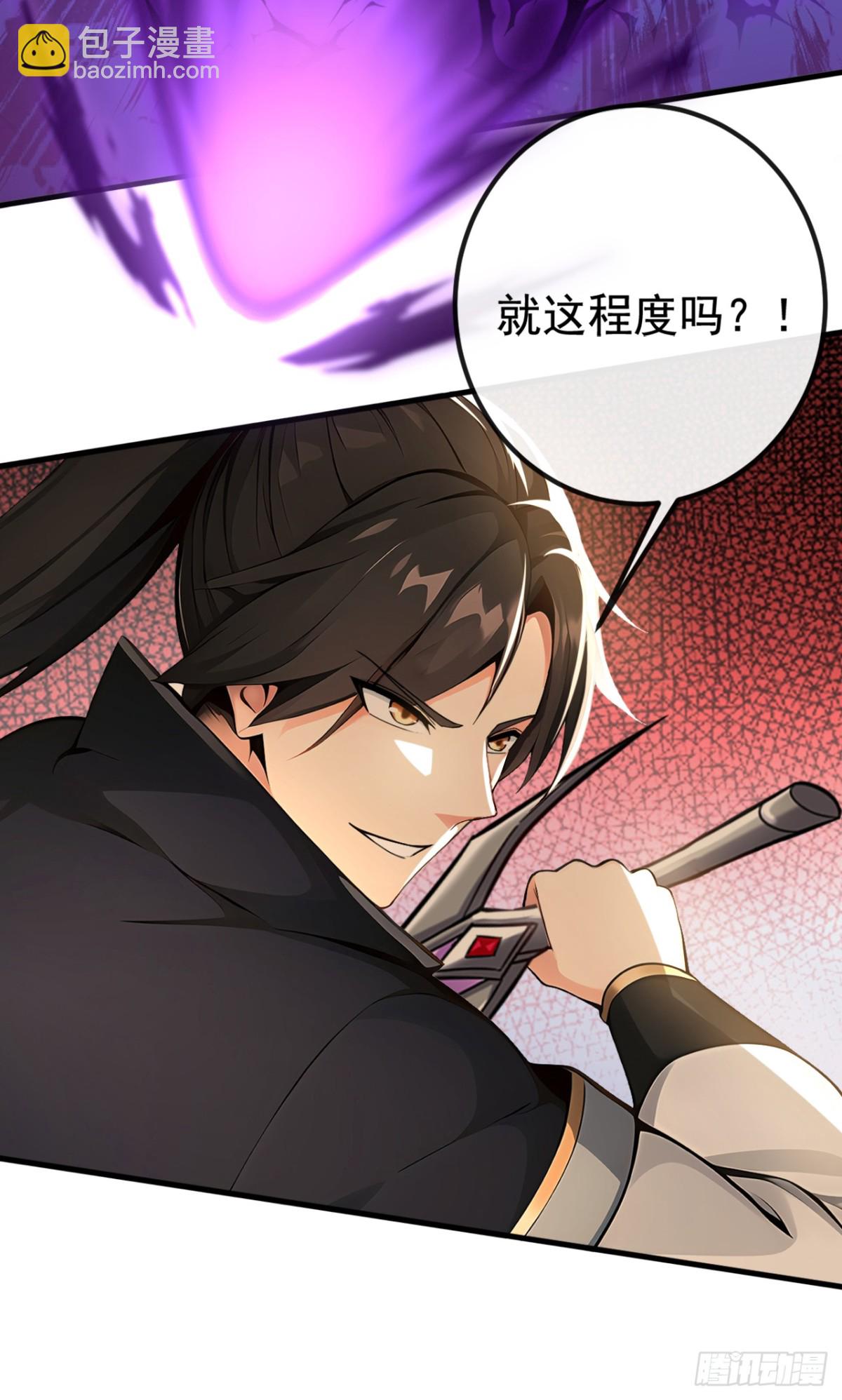 第207话 光杆司令而已-第207话