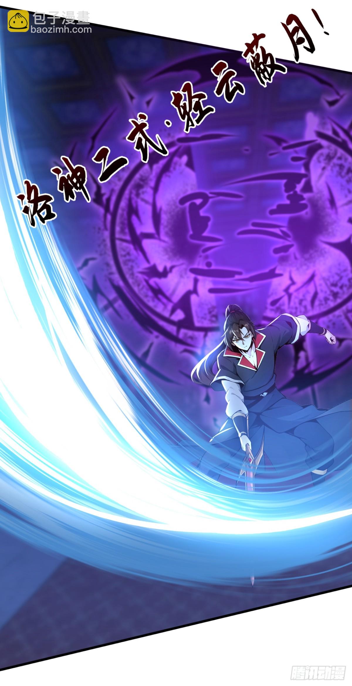 第207话 光杆司令而已-第207话