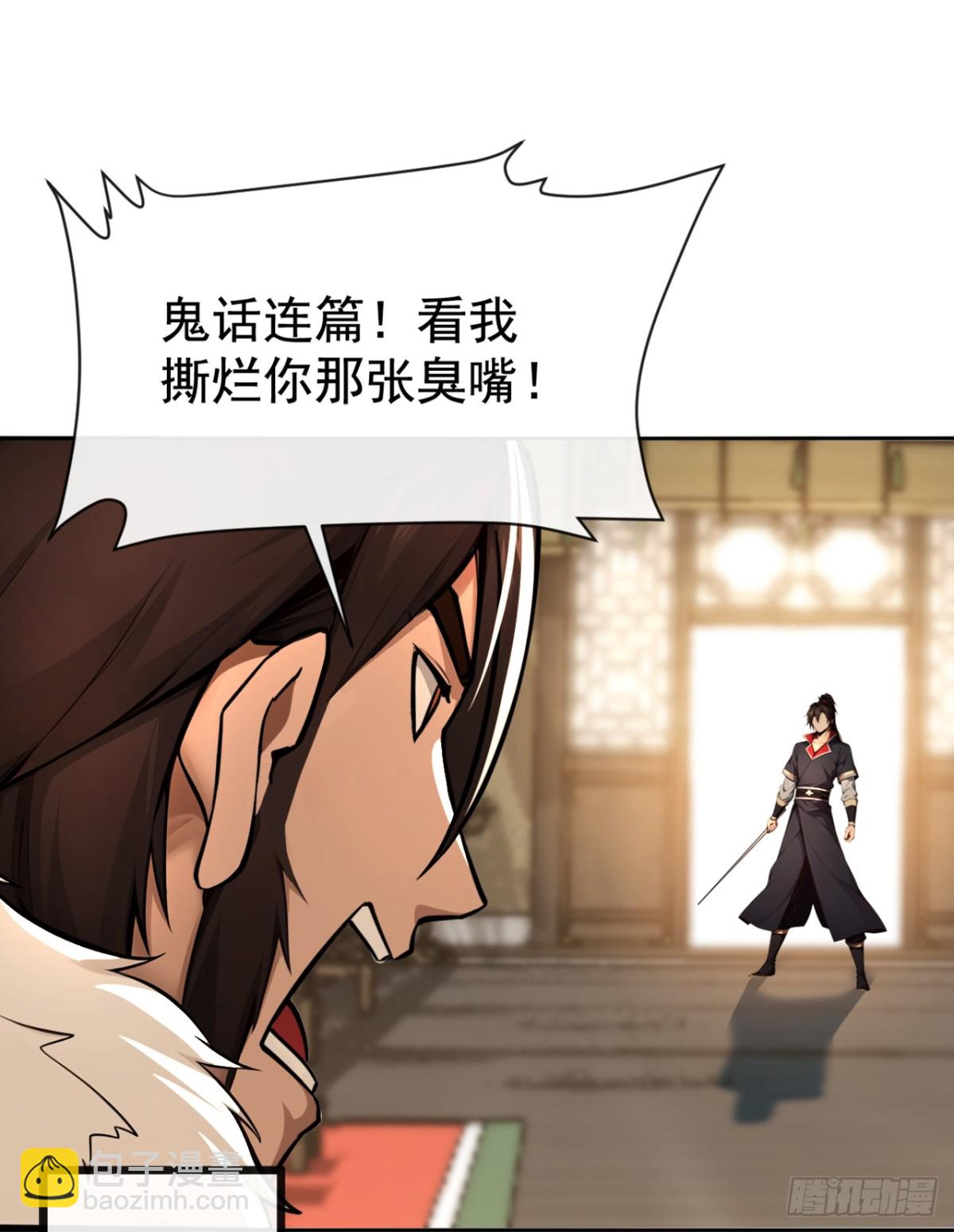 第207话 光杆司令而已-第207话