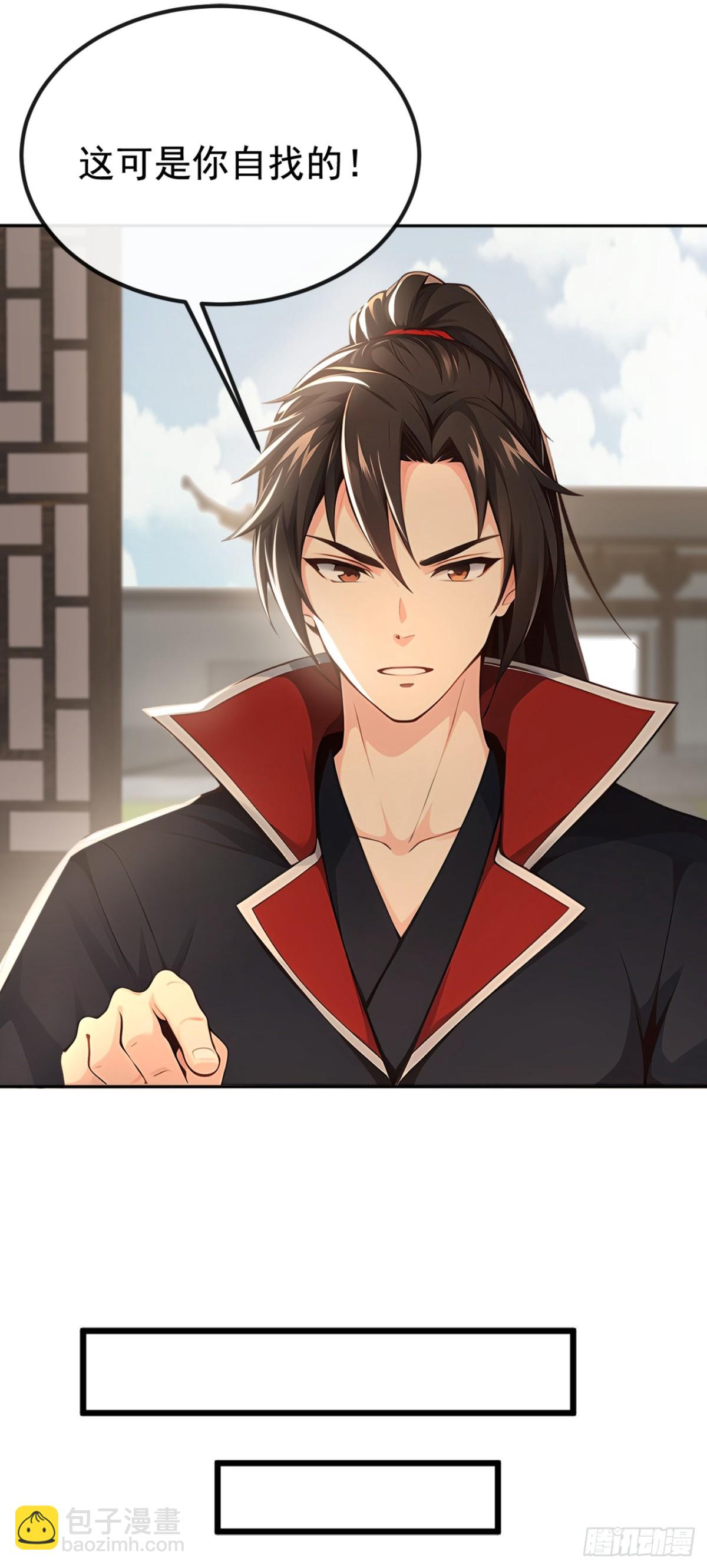 第207话 光杆司令而已-第207话
