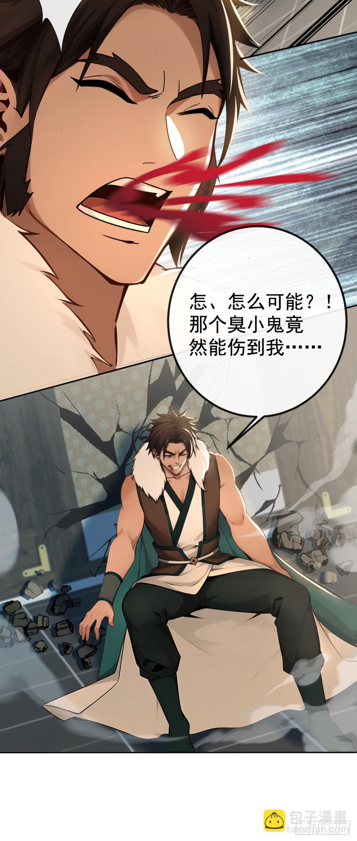 第207话 光杆司令而已-第207话