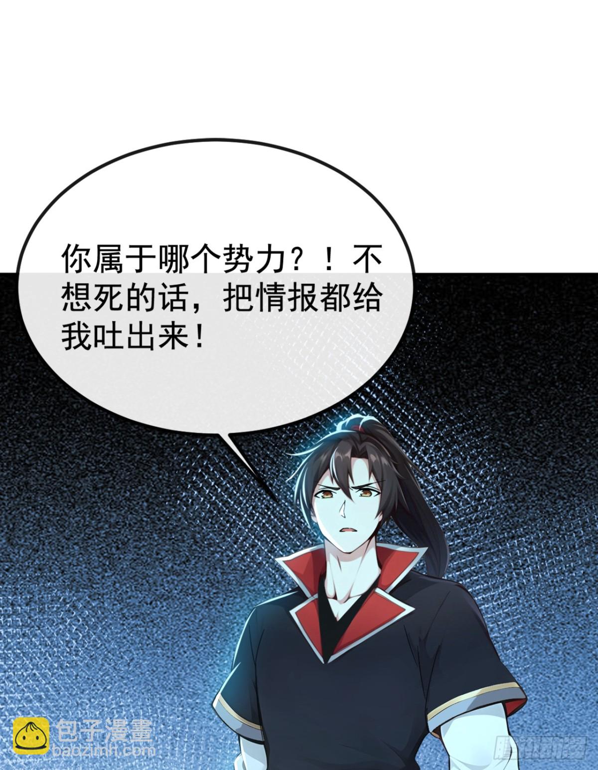 第207话 光杆司令而已-第207话