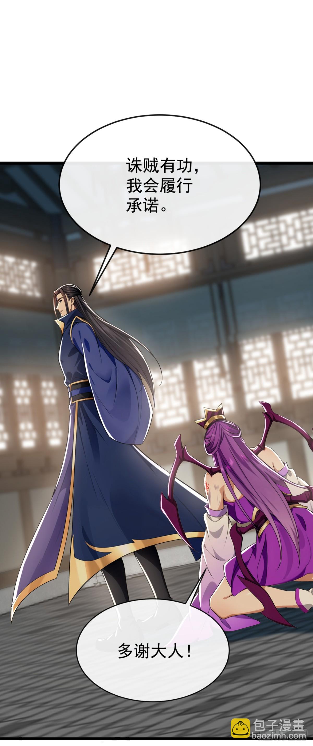 第209话 帮我诈死！-第209话