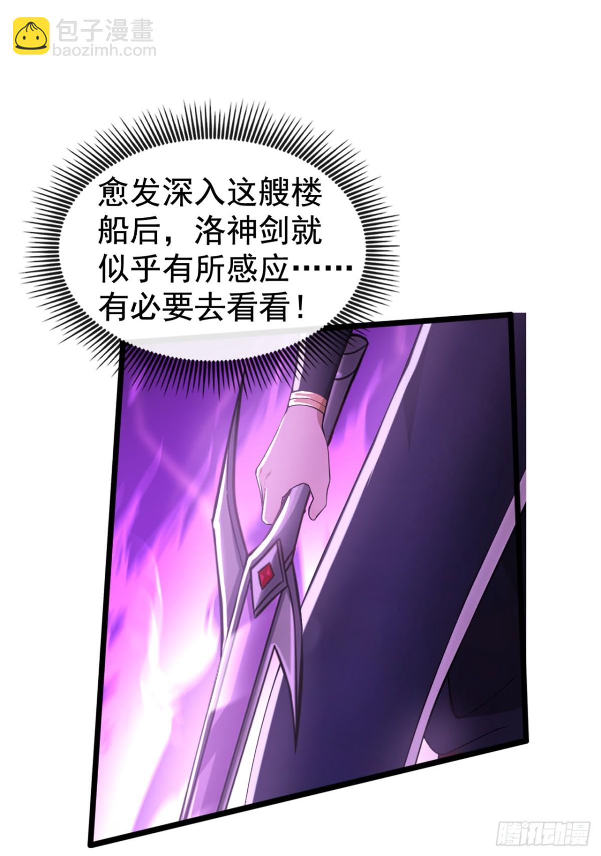 第209话 帮我诈死！-第209话