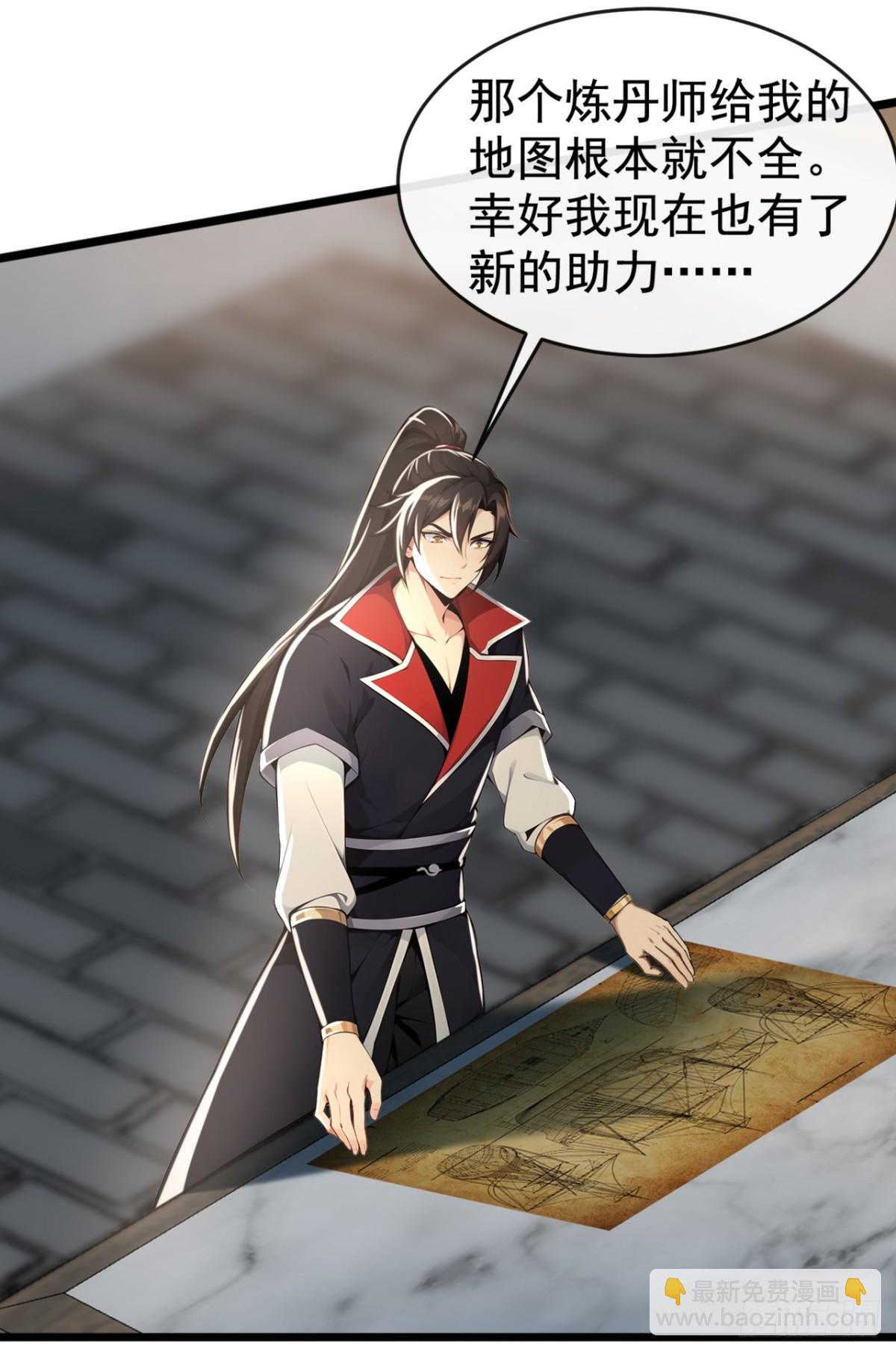 第209话 帮我诈死！-第209话