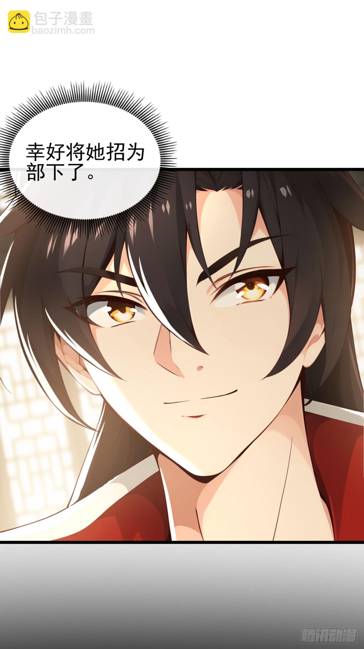 第209话 帮我诈死！-第209话