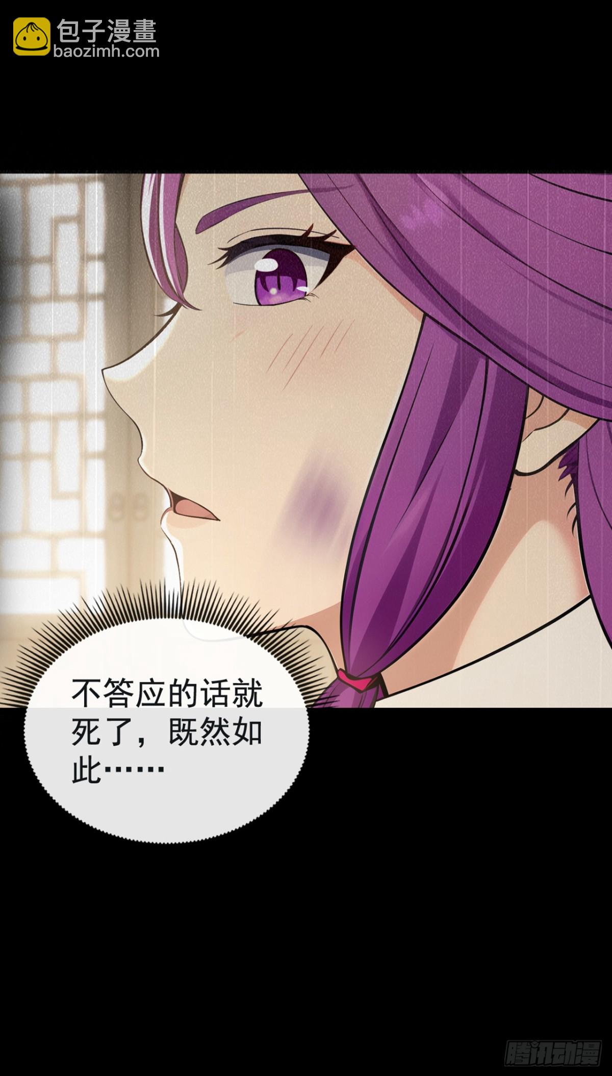 第209话 帮我诈死！-第209话