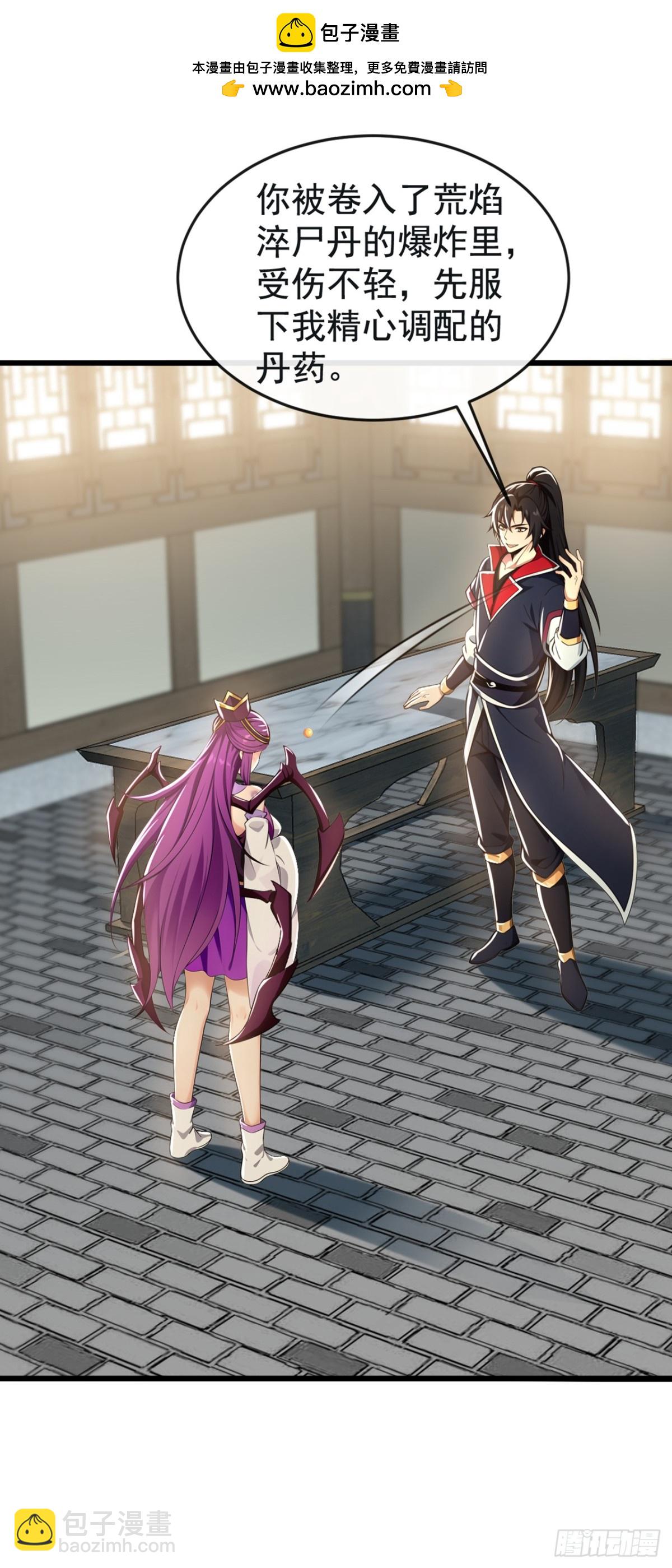 第209话 帮我诈死！-第209话